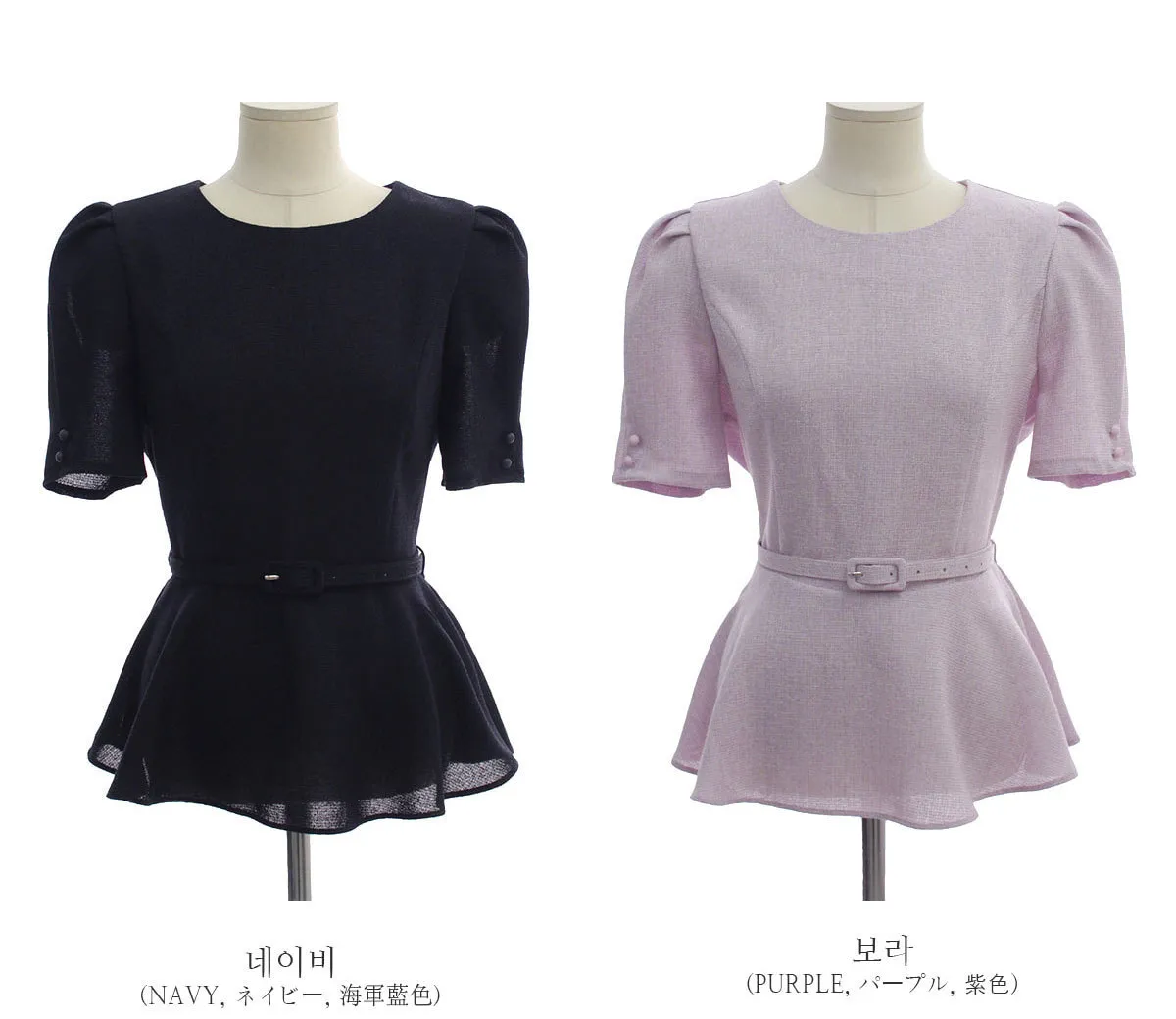 BADDIARY  |Casual Style Peplum Plain Short Sleeves Party Style