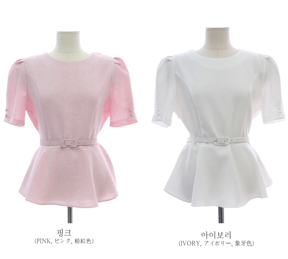 BADDIARY  |Casual Style Peplum Plain Short Sleeves Party Style